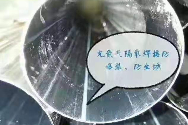304不锈钢焊管